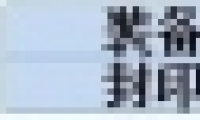 ֮װô ֮װ󷽷