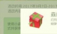 ս3140ǹڵô ս3140ǹڵȡ;