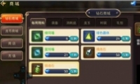 ֮ζʯô ֮ζʯȡ