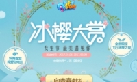 QQӣͻ QQӣͻʲô