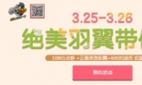 QQɳ3.25-3.26ɻ QQɳɻʲô