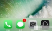 ios10.3Ϣô ios10.3º˽