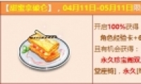 QQɳʱ QQɳ䱦˿⽱