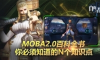 ֮ս2ʽ ֮ս2淨