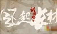ΨһȨö ϷǿǿִӰ±