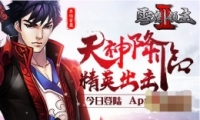ѩӥIIյ½App Store