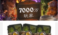 ¯ʯ˵ͻ7000򣬹
