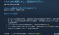 Steam֡ŻCPUCoresĽ лй