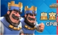 ڻս2v2Ŀ羺ŮҴ