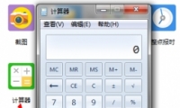 һһ飡