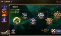 ֮淨
