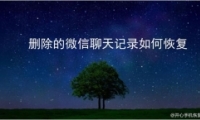 ɾ΢¼λָʦļɷ