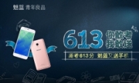 ѧר߿613ֻ֣
