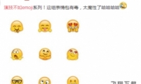 ݼemojiָĳѧ