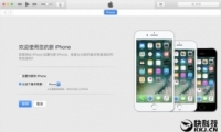 ƻiOS11¸£ɽiOS10