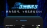ԪͨѶ3ڶ·ôռ