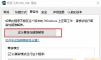 Ʒɳolwin10Ϸֹͣô win10ȥϷô