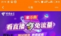 йƳֱײͣ6GB19.9Ԫ/