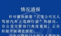 Ӧ˰ٶ˳廷¼ִ֧µӦط