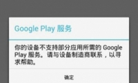 ֧google playô