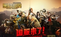 ɫɳĮ7¹ʲôʱ򿪷 ɫɳĮChinaJoy