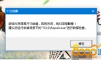 µ°汾Ϸڴ쳣ߴ뼴رô ¼쳣