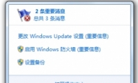 Win7ϵͳSecurity Essentialsôذװ