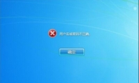 win7ôԼwin7ɫ̳