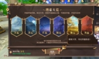 ԯô5 ԯ﹥