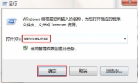 Win7޷ӿʾ1717ôԼ취