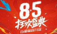 QQɳ8.5ʢַ QQɳ85ʢȡַ