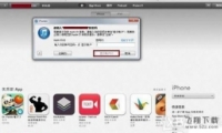 ԯios˿̳