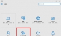 win10ôÿܵһһķ̳
