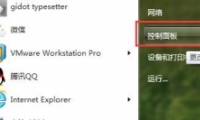 win7ϵͳôCPU win7ϵͳCPU¶ȸô