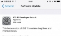 ƻiOS11ԤBeta4̼صַ