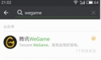 Ѷwegameڲʸ뿪ʼ Ѷwegameڲʸ
