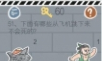 ʷСӵķ1Ե51-60ͨع