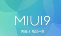 MIUI 9ڲһȡ