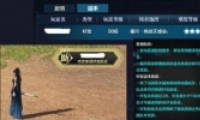 µսϢĿ 鿴սѷ