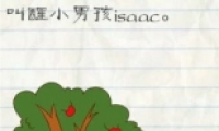 Ϸ214ؽСкisaacô