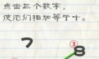 Ϸ227صӵʮô