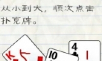 Ϸ23شС˳ε˿ô
