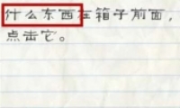 Ϸ245ʲôǰô