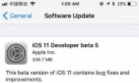 ƻiOS11ԤBeta5ͣ