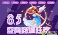 qqɳ8.5ʢ̳񻶻ַ qqɳ85ʢ̳