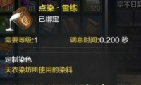 µǰ󶨺ڰȾô Ⱦѩ͵Ⱦҹȡ