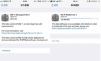 ƻiOS 11Ԥbeta 6/beta 5