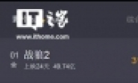 ս2йʷ ȫ100ǿӰƱ