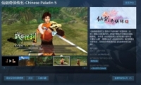 ġ塷8.22ϼSteam Ԥ8.28
