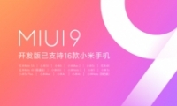 MIUI9ӭģ湫⣺16Сֻ֧